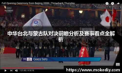 MILE米乐(集团) - MILE SPORTS